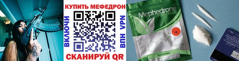 Купить закладку СК  Меф  Галлюциногенные грибы  Конопля  Ялуторовск