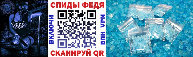 Amphetamine 98%  Купить где  Ялуторовск 