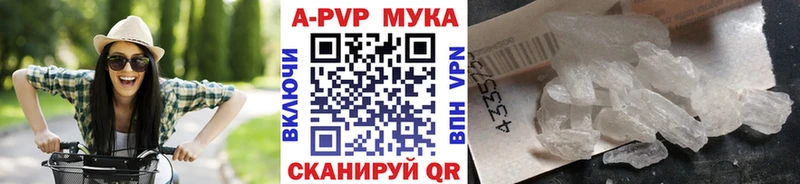 Alpha PVP крисы CK  Купить  Ялуторовск 