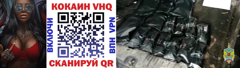 Cocaine Колумбийский  Купить закладки  Ялуторовск 