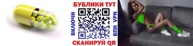 Купить  Ялуторовск  Экстази диски 