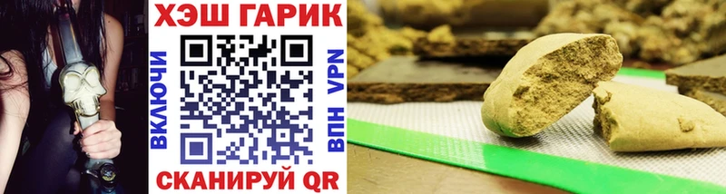Купить закладки  Ялуторовск  ГАШ убойный 