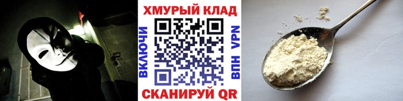 ГЕРОИН афганец  Купить где  Ялуторовск 