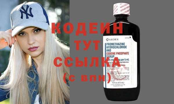 стафф Гусиноозёрск