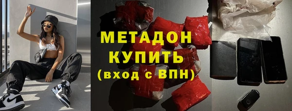 тгк Гусев