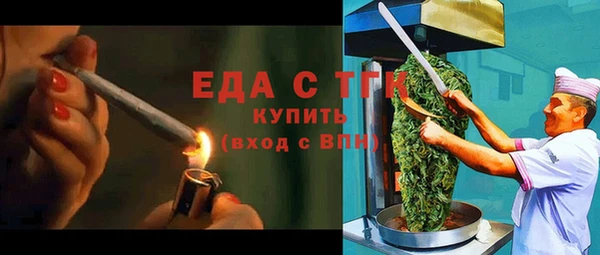 спиды Гусь-Хрустальный