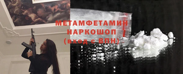 стафф Гусиноозёрск