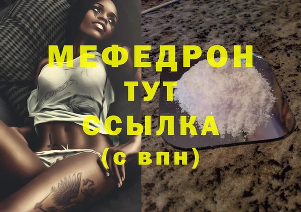 тгк Гусев
