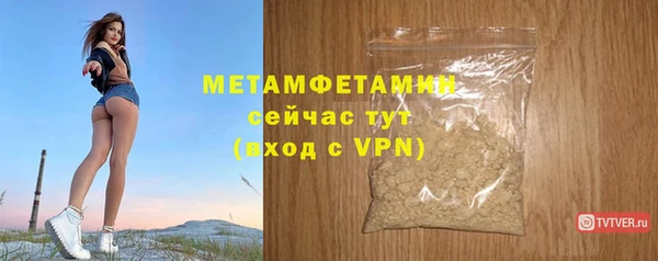 спиды Гусь-Хрустальный