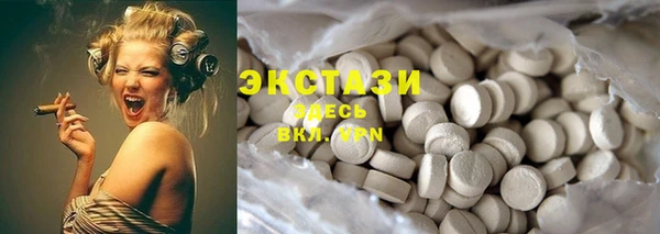 стафф Гусиноозёрск