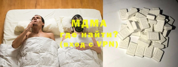 спиды Гусь-Хрустальный