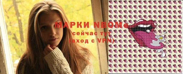 стафф Гусиноозёрск