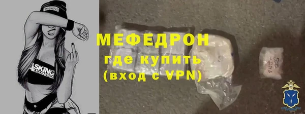 стафф Гусиноозёрск