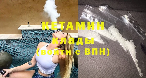 спиды Гусь-Хрустальный
