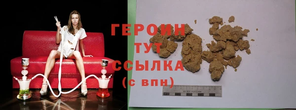 стафф Гусиноозёрск