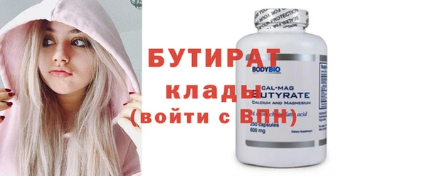 стафф Гусиноозёрск
