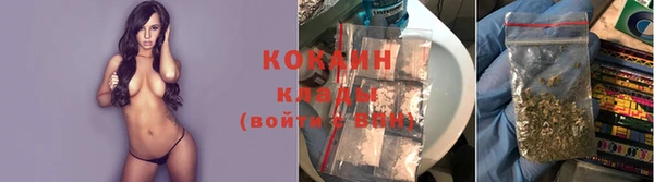 стафф Гусиноозёрск