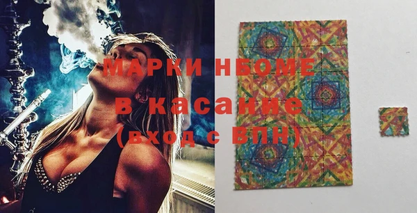 спиды Гусь-Хрустальный