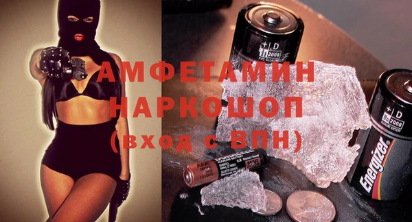 стафф Гусиноозёрск