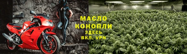 стафф Гусиноозёрск