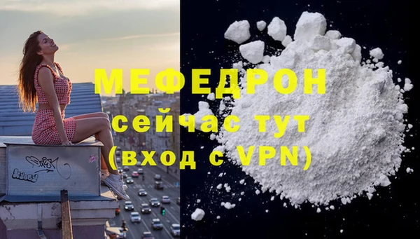 спиды Гусь-Хрустальный