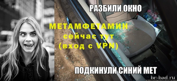 стафф Гусиноозёрск
