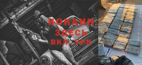 спиды Гусь-Хрустальный