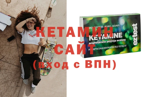 стафф Гусиноозёрск