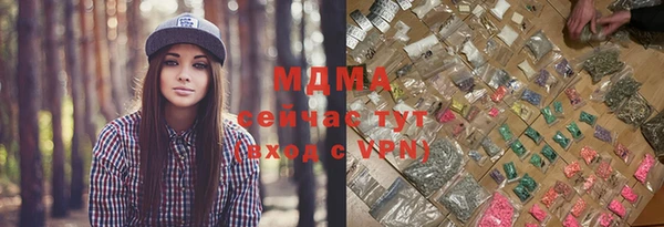 тгк Гусев