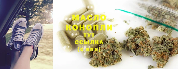 спиды Гусь-Хрустальный