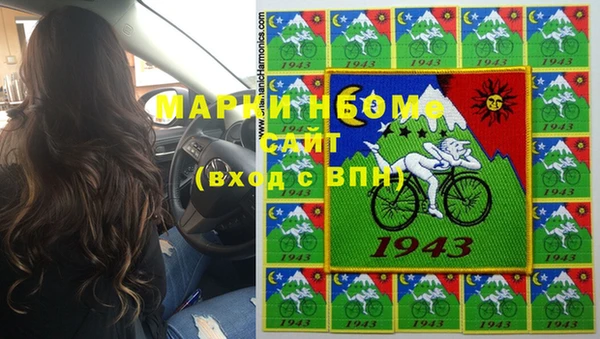 спиды Гусь-Хрустальный