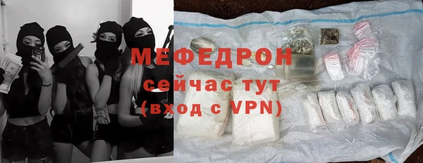 спиды Гусь-Хрустальный