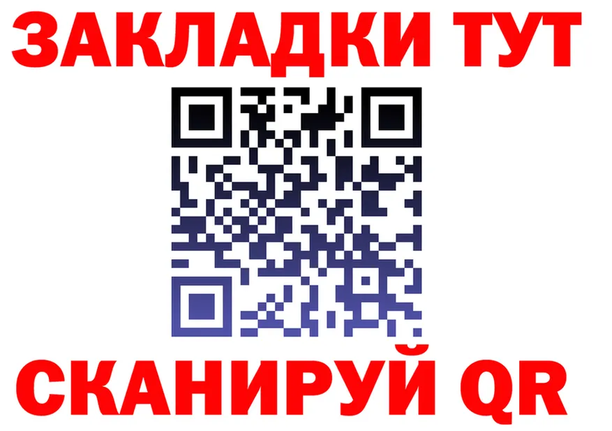 Метадон мёд как войти площадка МЕГА Ялуторовск