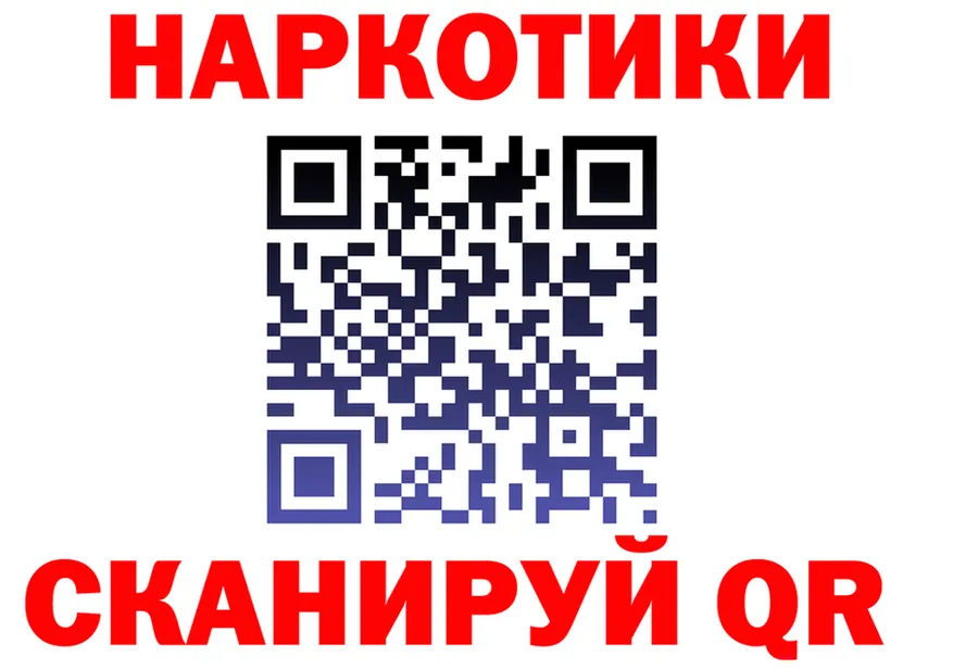 АМФ VHQ ТОР площадка кракен Ялуторовск