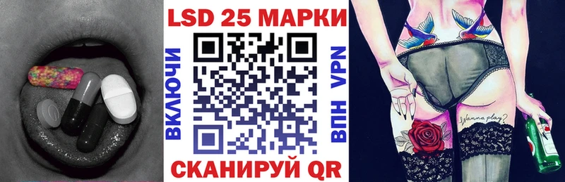 LSD-25 экстази кислота  Купить закладки  Ялуторовск 