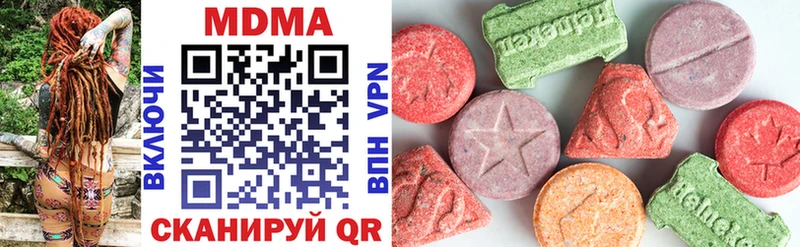 Купить где  Ялуторовск  MDMA Molly 