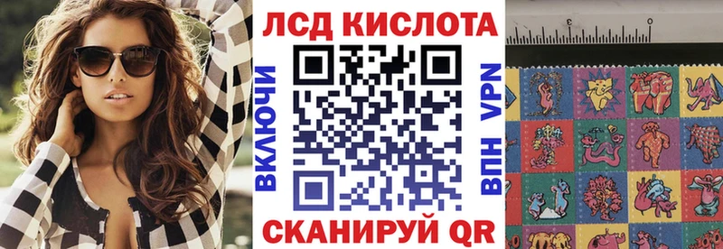 Марки N-bome 1500мкг Купить Ялуторовск