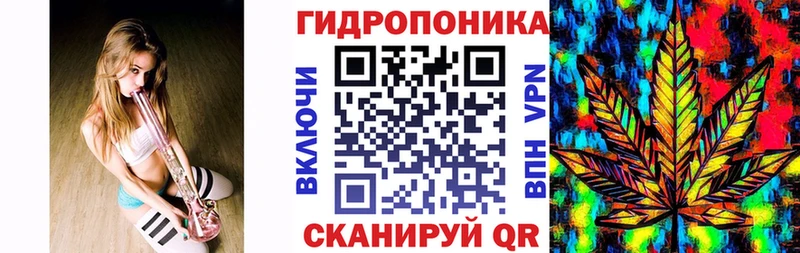 МАРИХУАНА SATIVA & INDICA Купить закладки Ялуторовск